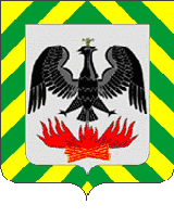 Герб Видного